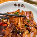 味香斋·麻酱面(田子坊店) - 上海市旅游 缩略图 7
