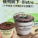 加木创意生活园区 - 大连旅游 缩略图 9