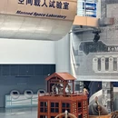重庆科技馆 - 重庆旅游 缩略图 7