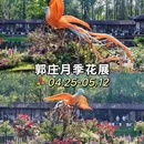 西湖风景名胜区 - 杭州市旅游 缩略图 1