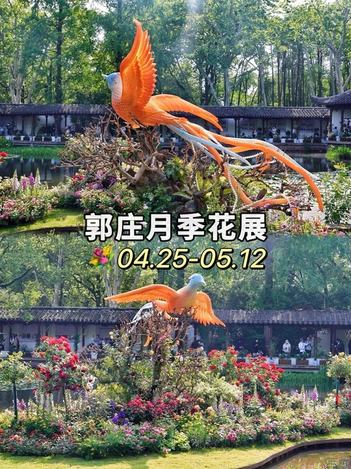 西湖风景名胜区 - 杭州市旅游