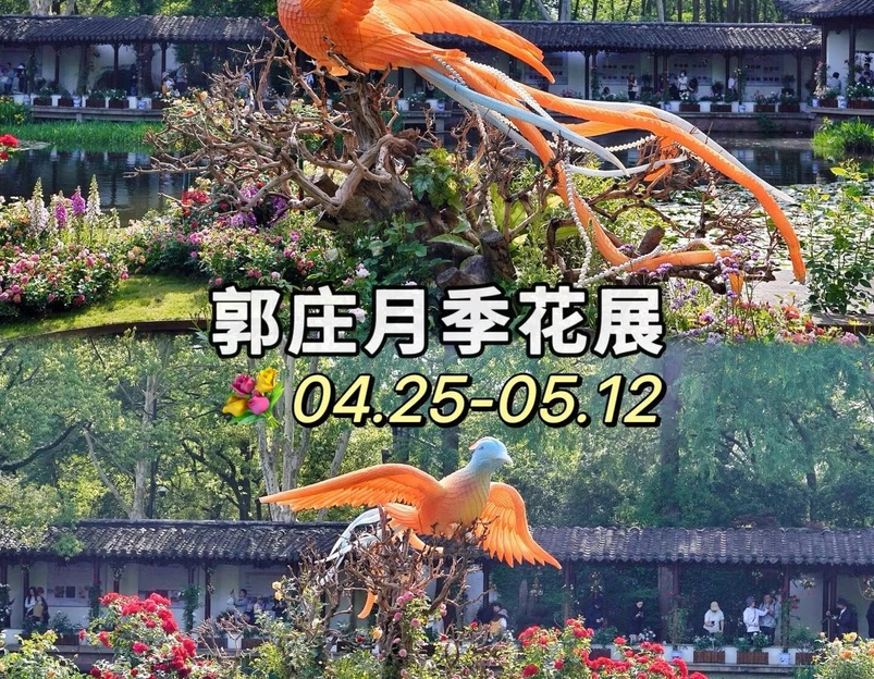 西湖风景名胜区 - 杭州市旅游 1