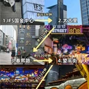 成都熊猫基地熊猫商业街 - 成都市旅游 缩略图 2