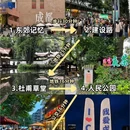 成都熊猫基地熊猫商业街 - 成都市旅游 缩略图 4