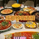 成都熊猫基地熊猫商业街 - 成都市旅游 缩略图 9