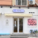 振大教育大厦 - 大连旅游 缩略图 1