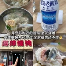 开海·红岛海鲜虾水饺(万象城店) - 青岛市旅游 缩略图 6