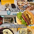 开海·红岛海鲜虾水饺(万象城店) - 青岛市旅游 缩略图 7