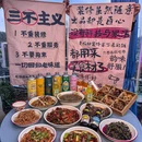 弄饭·屋顶星空房小酒馆 - 重庆市旅游 缩略图 8