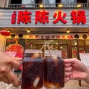 陈陈火锅(总店) - 重庆市旅游 缩略图 9