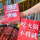 抄姐老火锅(洪崖洞店) - 重庆市旅游 缩略图 9