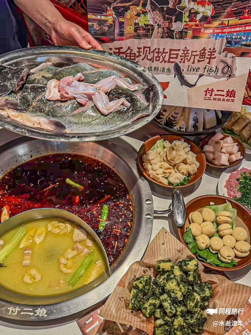 付二娘鲜椒鱼蛙馆(上海总店) - 上海市旅游