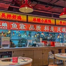 付二娘鲜椒鱼蛙馆(上海总店) - 上海市旅游 缩略图 9