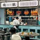 细记港九大牌档(人民广场店) - 上海市旅游 缩略图 8