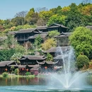 重庆园博园 - 重庆市旅游 缩略图 3