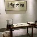 狮古丰 - 杭州市旅游 缩略图 1