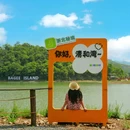 清和湾景区 - 湖州市旅游 缩略图 9