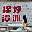 区家 - 佛山市旅游 缩略图 2