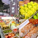 南宁东站 - 南宁市旅游 缩略图 2
