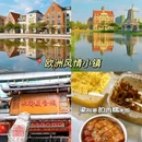 南宁东站 - 南宁市旅游 缩略图 9