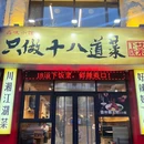 海米公寓 - 大连旅游 缩略图 9