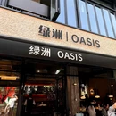 上海豫园 - 上海市旅游 缩略图 9