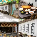 济南舜耕山庄 - 济南市旅游 缩略图 5