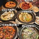 胡叨叨黄油砂锅焗海鲜(华采天地店) - 南京市旅游 缩略图 1