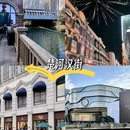 武汉东湖学院 - 武汉市旅游 缩略图 5