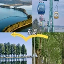 武汉东湖学院 - 武汉市旅游 缩略图 3