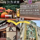 武汉东湖学院 - 武汉市旅游 缩略图 6