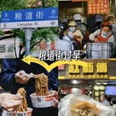 武汉东湖学院 - 武汉市旅游 缩略图 9