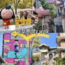 武汉东湖学院 - 武汉市旅游 缩略图 8