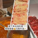 陈记顺和潮汕牛肉火锅(中山大道店) - 广州市旅游 缩略图 7