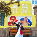 小麦岛 - 青岛市旅游 缩略图 6