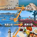 欧乐坊 - 威海市旅游 缩略图 3