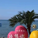 欧乐坊 - 威海市旅游 缩略图 5