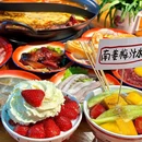 笑笑三旺地摊火锅 - 揭阳市旅游 缩略图 6