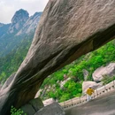 天柱山世界地质公园 - 安庆市旅游 缩略图 1