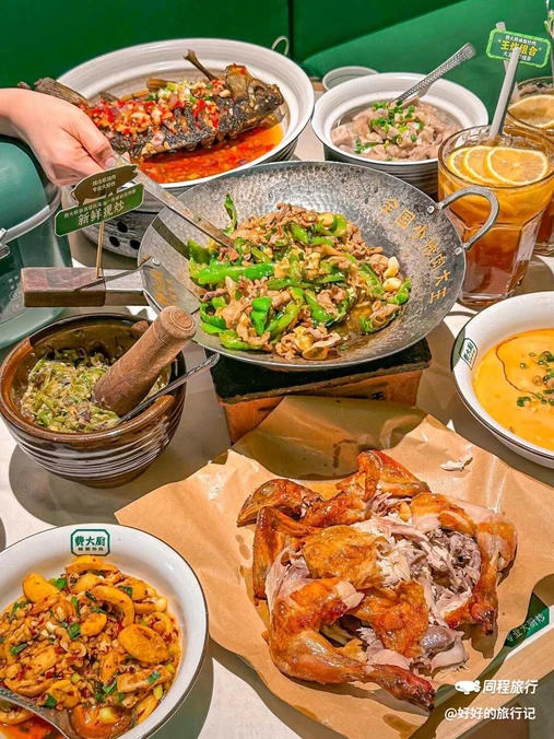 费大厨辣椒炒肉(高德置地广场·春广场店) - 广州市旅游