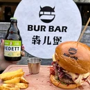 犇儿堡BUR BAR·汉堡·精酿(酒仙桥798店) - 北京市旅游 缩略图 9