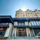 海港尚宴(总部生态城壁成美墅店) - 盘锦市旅游 缩略图 9