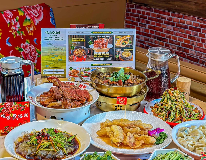 东北民俗村·团建·大桌餐·年夜饭(翻身店) - 深圳市旅游 1