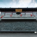南山古寺 - 上海市旅游 缩略图 7