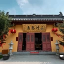 南山古寺 - 上海市旅游 缩略图 6