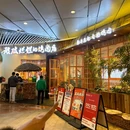 群星城-K3-2楼 - 武汉旅游 缩略图 8
