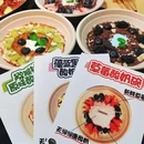 玺发发串串火锅馆·铁板·大排档(银座和谐广场店) - 北京市旅游 缩略图 3
