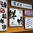 东井·和牛烤肉自助(曲江店) - 西安市旅游 缩略图 2