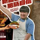 楠火锅(华阳店) - 成都市旅游 缩略图 6