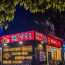 烤官大人·烧烤·小龙虾(南翔店) - 上海市旅游 缩略图 8